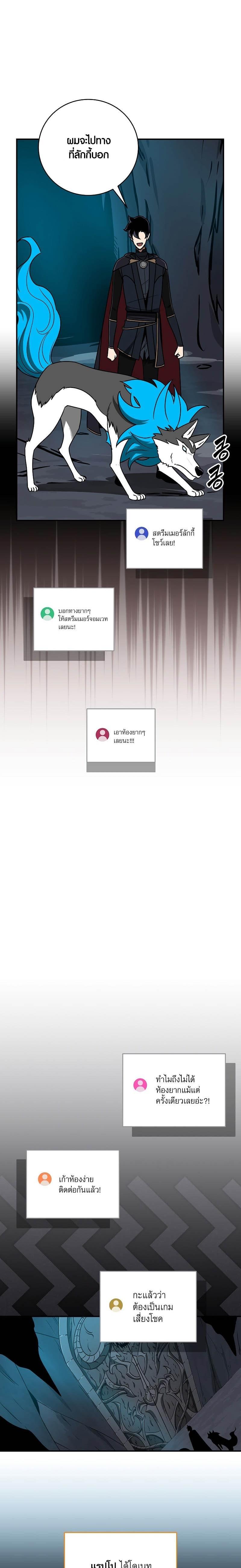 Manga-lc-com อ่านมังงะ อ่านการ์ตูน ออนไลน์ ฟรี Archmage Streamer ตอนที่ 1 2 3 4 5 6 7 8 9 10 11 12 13 14 ฟรี ไม่มีโฆษณา Manga-lc - อ่าน มังงะ อ่าน การ์ตูน ออนไลน์ อ่านมังงะ ฟรี