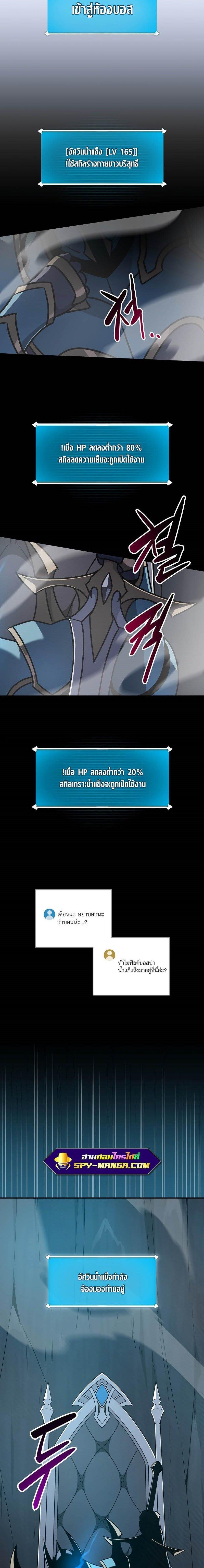 Manga-lc-com อ่านมังงะ อ่านการ์ตูน ออนไลน์ ฟรี Archmage Streamer ตอนที่ 1 2 3 4 5 6 7 8 9 10 11 12 13 14 ฟรี ไม่มีโฆษณา Manga-lc - อ่าน มังงะ อ่าน การ์ตูน ออนไลน์ อ่านมังงะ ฟรี