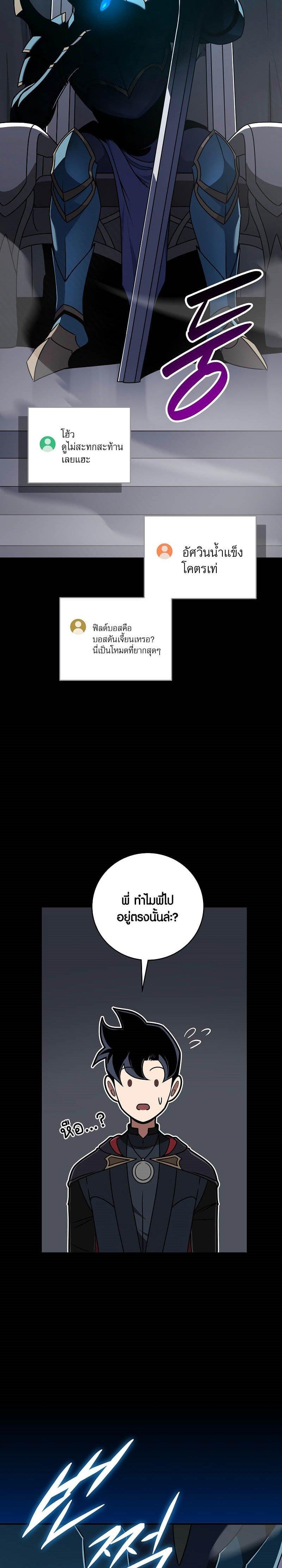 Manga-lc-com อ่านมังงะ อ่านการ์ตูน ออนไลน์ ฟรี Archmage Streamer ตอนที่ 1 2 3 4 5 6 7 8 9 10 11 12 13 14 ฟรี ไม่มีโฆษณา Manga-lc - อ่าน มังงะ อ่าน การ์ตูน ออนไลน์ อ่านมังงะ ฟรี