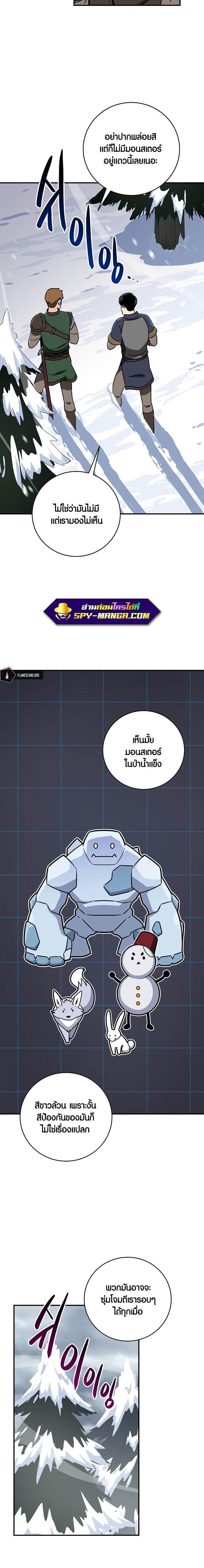 Manga-lc-com อ่านมังงะ อ่านการ์ตูน ออนไลน์ ฟรี Archmage Streamer ตอนที่ 1 2 3 4 5 6 7 8 9 10 11 12 13 14 ฟรี ไม่มีโฆษณา Manga-lc - อ่าน มังงะ อ่าน การ์ตูน ออนไลน์ อ่านมังงะ ฟรี