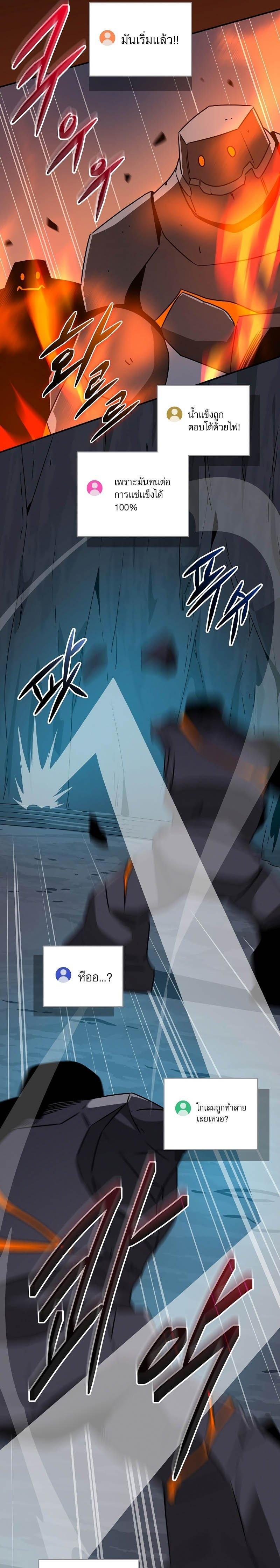 Manga-lc-com อ่านมังงะ อ่านการ์ตูน ออนไลน์ ฟรี Archmage Streamer ตอนที่ 1 2 3 4 5 6 7 8 9 10 11 12 13 14 ฟรี ไม่มีโฆษณา Manga-lc - อ่าน มังงะ อ่าน การ์ตูน ออนไลน์ อ่านมังงะ ฟรี