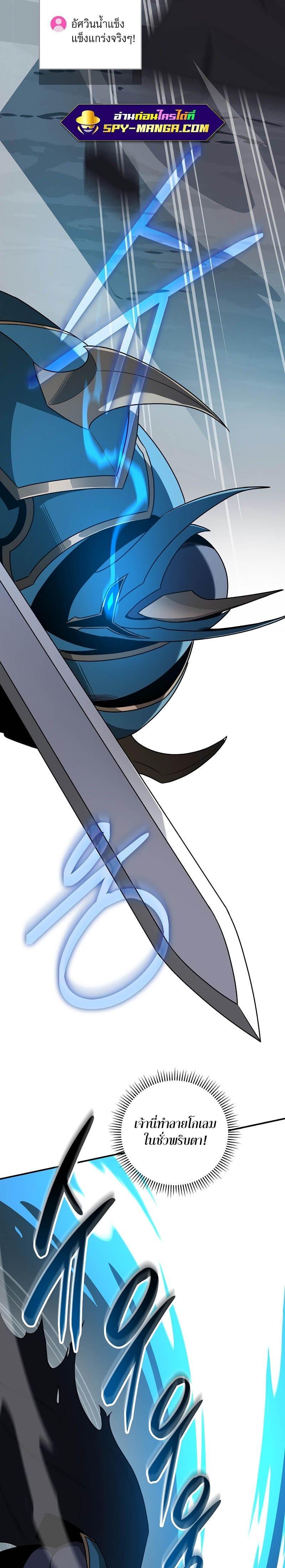 Manga-lc-com อ่านมังงะ อ่านการ์ตูน ออนไลน์ ฟรี Archmage Streamer ตอนที่ 1 2 3 4 5 6 7 8 9 10 11 12 13 14 ฟรี ไม่มีโฆษณา Manga-lc - อ่าน มังงะ อ่าน การ์ตูน ออนไลน์ อ่านมังงะ ฟรี