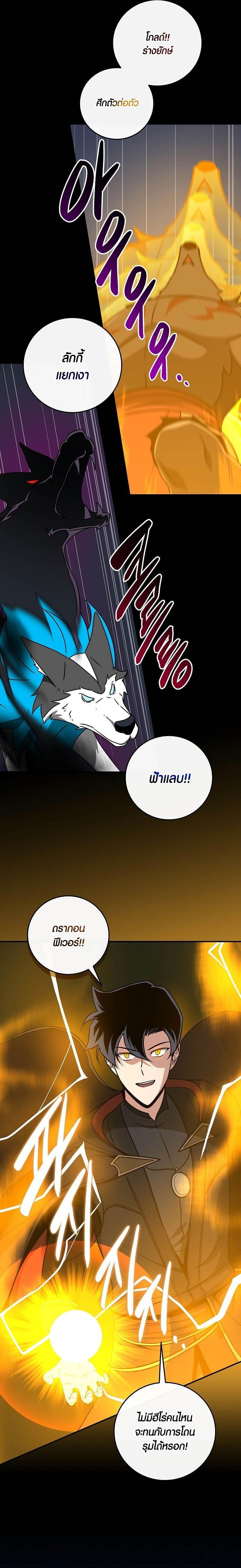 Manga-lc-com อ่านมังงะ อ่านการ์ตูน ออนไลน์ ฟรี Archmage Streamer ตอนที่ 1 2 3 4 5 6 7 8 9 10 11 12 13 14 ฟรี ไม่มีโฆษณา Manga-lc - อ่าน มังงะ อ่าน การ์ตูน ออนไลน์ อ่านมังงะ ฟรี