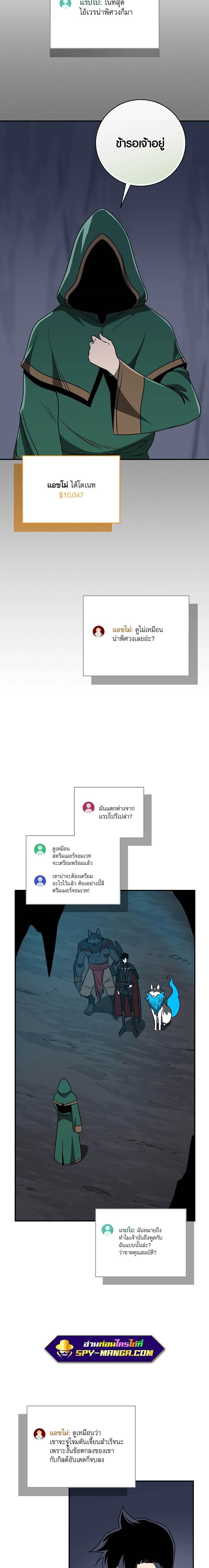 Manga-lc-com อ่านมังงะ อ่านการ์ตูน ออนไลน์ ฟรี Archmage Streamer ตอนที่ 1 2 3 4 5 6 7 8 9 10 11 12 13 14 ฟรี ไม่มีโฆษณา Manga-lc - อ่าน มังงะ อ่าน การ์ตูน ออนไลน์ อ่านมังงะ ฟรี