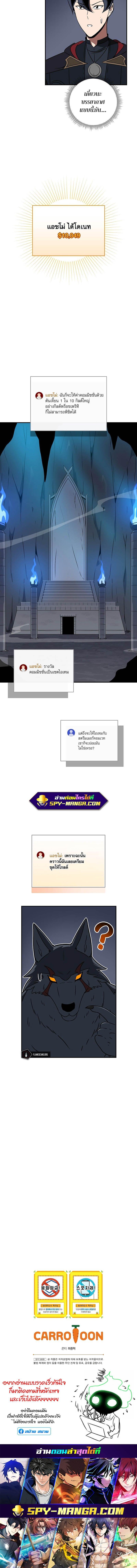 Manga-lc-com อ่านมังงะ อ่านการ์ตูน ออนไลน์ ฟรี Archmage Streamer ตอนที่ 1 2 3 4 5 6 7 8 9 10 11 12 13 14 ฟรี ไม่มีโฆษณา Manga-lc - อ่าน มังงะ อ่าน การ์ตูน ออนไลน์ อ่านมังงะ ฟรี