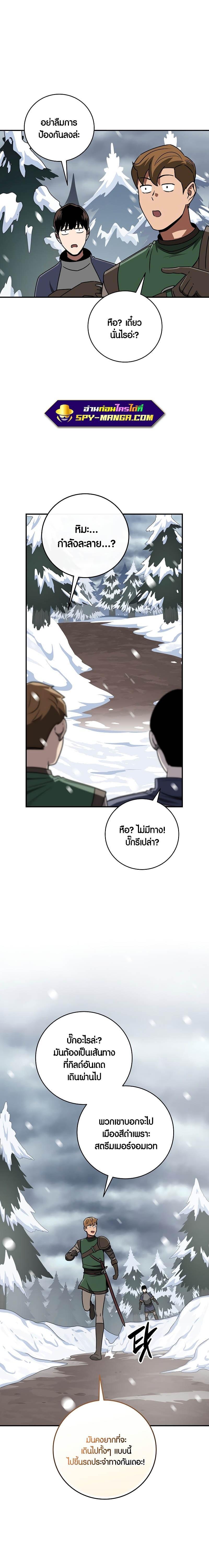 Manga-lc-com อ่านมังงะ อ่านการ์ตูน ออนไลน์ ฟรี Archmage Streamer ตอนที่ 1 2 3 4 5 6 7 8 9 10 11 12 13 14 ฟรี ไม่มีโฆษณา Manga-lc - อ่าน มังงะ อ่าน การ์ตูน ออนไลน์ อ่านมังงะ ฟรี