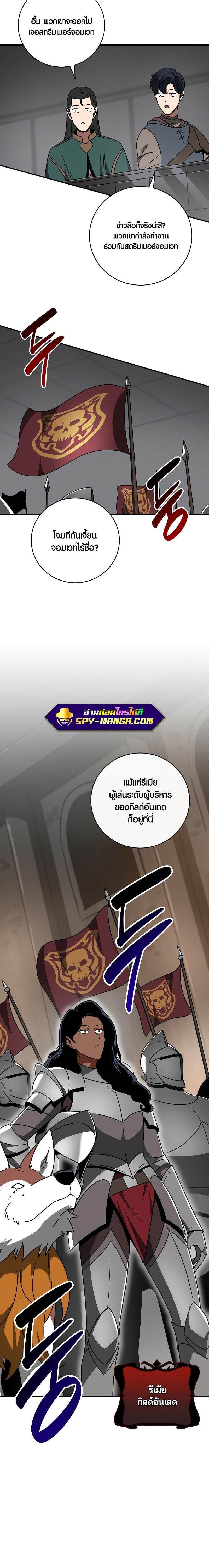 Manga-lc-com อ่านมังงะ อ่านการ์ตูน ออนไลน์ ฟรี Archmage Streamer ตอนที่ 1 2 3 4 5 6 7 8 9 10 11 12 13 14 ฟรี ไม่มีโฆษณา Manga-lc - อ่าน มังงะ อ่าน การ์ตูน ออนไลน์ อ่านมังงะ ฟรี