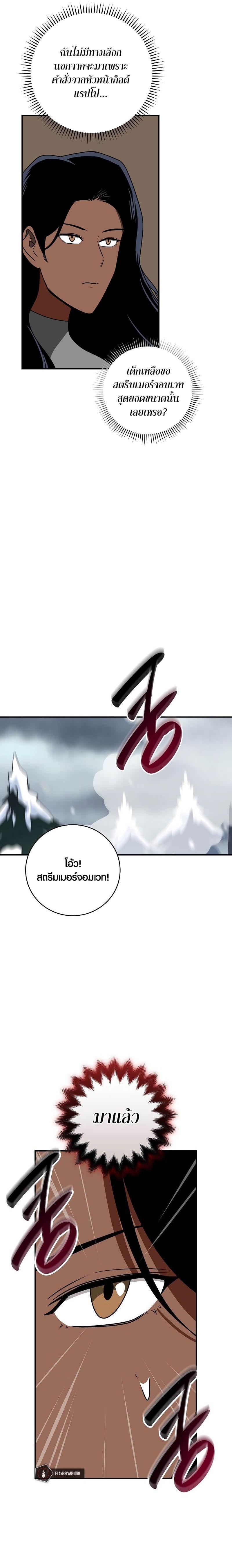 Manga-lc-com อ่านมังงะ อ่านการ์ตูน ออนไลน์ ฟรี Archmage Streamer ตอนที่ 1 2 3 4 5 6 7 8 9 10 11 12 13 14 ฟรี ไม่มีโฆษณา Manga-lc - อ่าน มังงะ อ่าน การ์ตูน ออนไลน์ อ่านมังงะ ฟรี