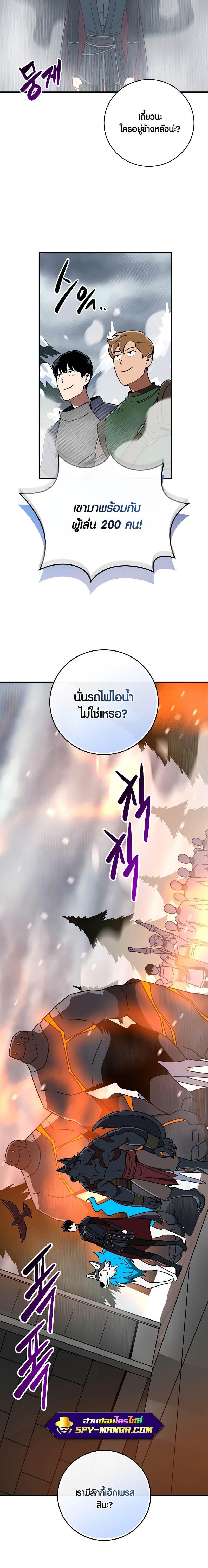 Manga-lc-com อ่านมังงะ อ่านการ์ตูน ออนไลน์ ฟรี Archmage Streamer ตอนที่ 1 2 3 4 5 6 7 8 9 10 11 12 13 14 ฟรี ไม่มีโฆษณา Manga-lc - อ่าน มังงะ อ่าน การ์ตูน ออนไลน์ อ่านมังงะ ฟรี