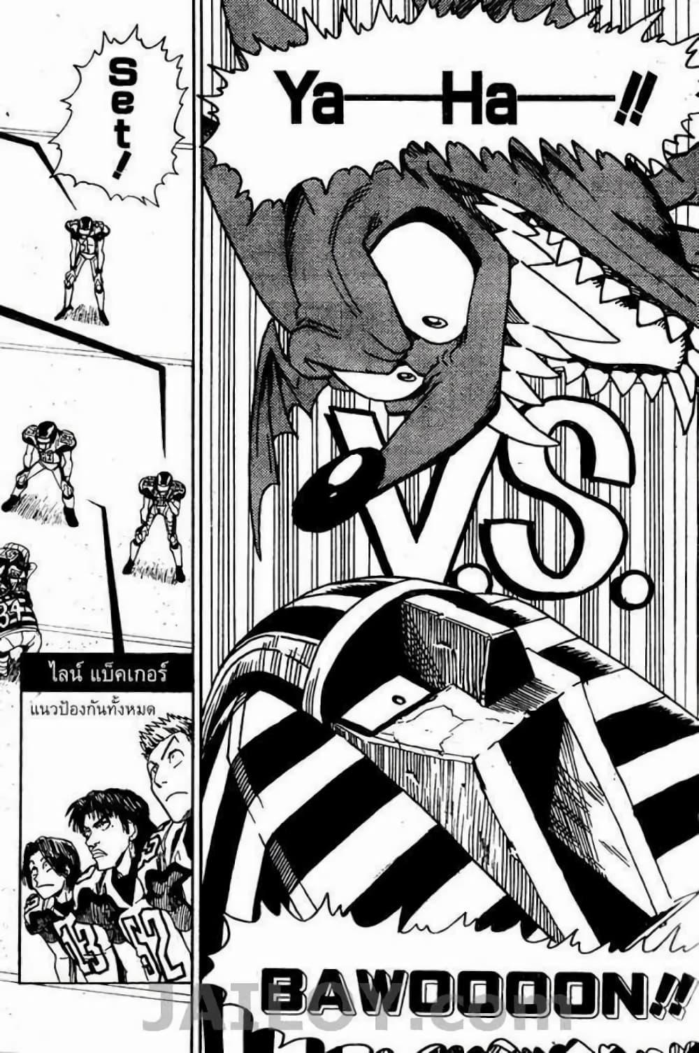 Manga-lc-com อ่านมังงะ อ่านการ์ตูน ออนไลน์ ฟรี Eyeshield 21 ตอนที่ 1 2 3 4 5 6 7 8 9 10 11 12 13 14 ฟรี ไม่มีโฆษณา Manga-lc - อ่าน มังงะ อ่าน การ์ตูน ออนไลน์ อ่านมังงะ ฟรี
