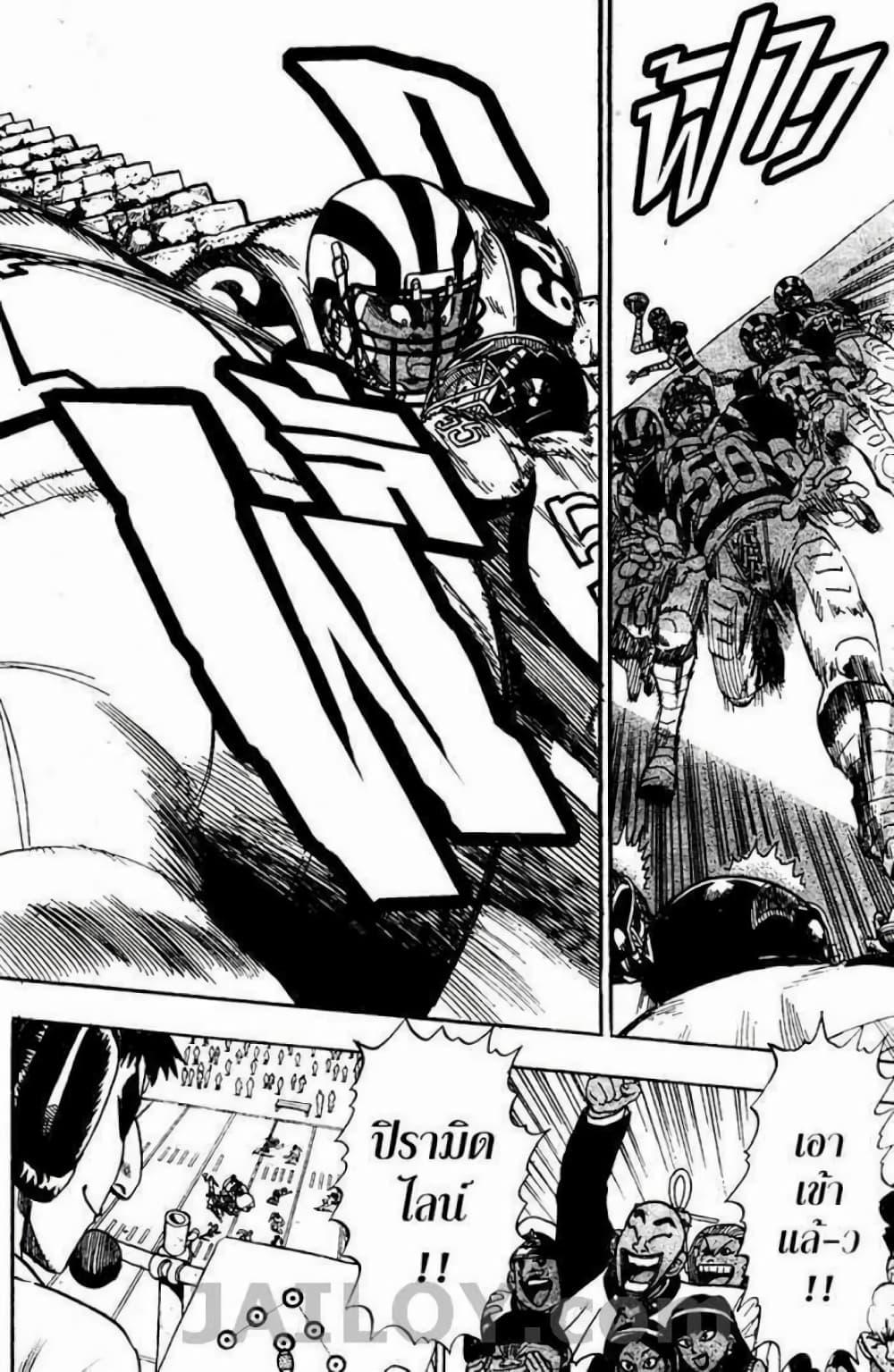 Manga-lc-com อ่านมังงะ อ่านการ์ตูน ออนไลน์ ฟรี Eyeshield 21 ตอนที่ 1 2 3 4 5 6 7 8 9 10 11 12 13 14 ฟรี ไม่มีโฆษณา Manga-lc - อ่าน มังงะ อ่าน การ์ตูน ออนไลน์ อ่านมังงะ ฟรี