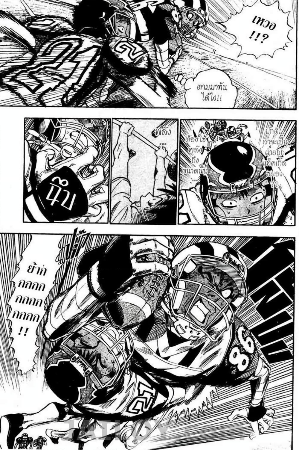 Manga-lc-com อ่านมังงะ อ่านการ์ตูน ออนไลน์ ฟรี Eyeshield 21 ตอนที่ 1 2 3 4 5 6 7 8 9 10 11 12 13 14 ฟรี ไม่มีโฆษณา Manga-lc - อ่าน มังงะ อ่าน การ์ตูน ออนไลน์ อ่านมังงะ ฟรี