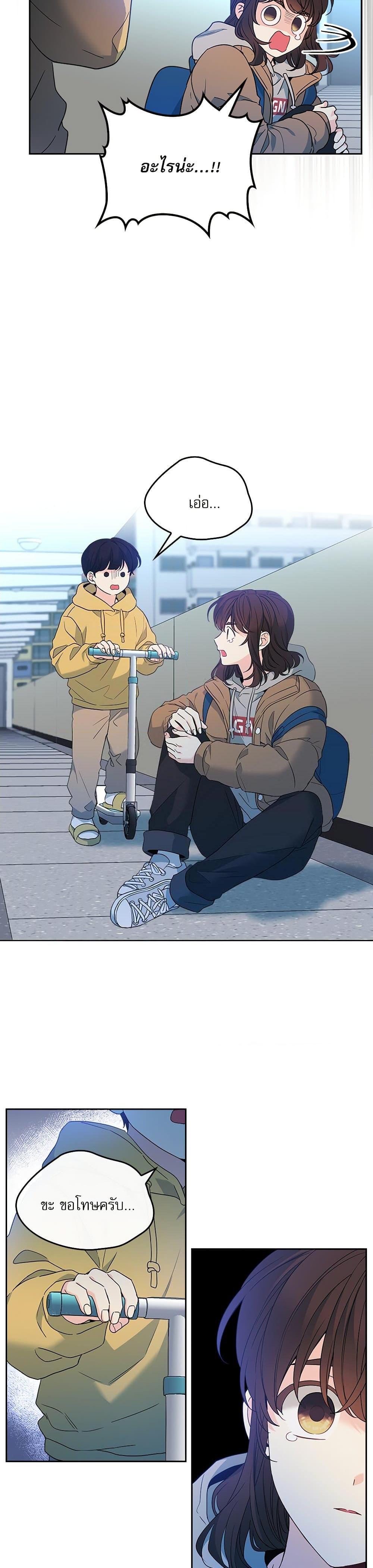 Manga-lc-com อ่านมังงะ อ่านการ์ตูน ออนไลน์ ฟรี My Life as an Internet Novel ตอนที่ 1 2 3 4 5 6 7 8 9 10 11 12 13 14 ฟรี ไม่มีโฆษณา Manga-lc - อ่าน มังงะ อ่าน การ์ตูน ออนไลน์ อ่านมังงะ ฟรี