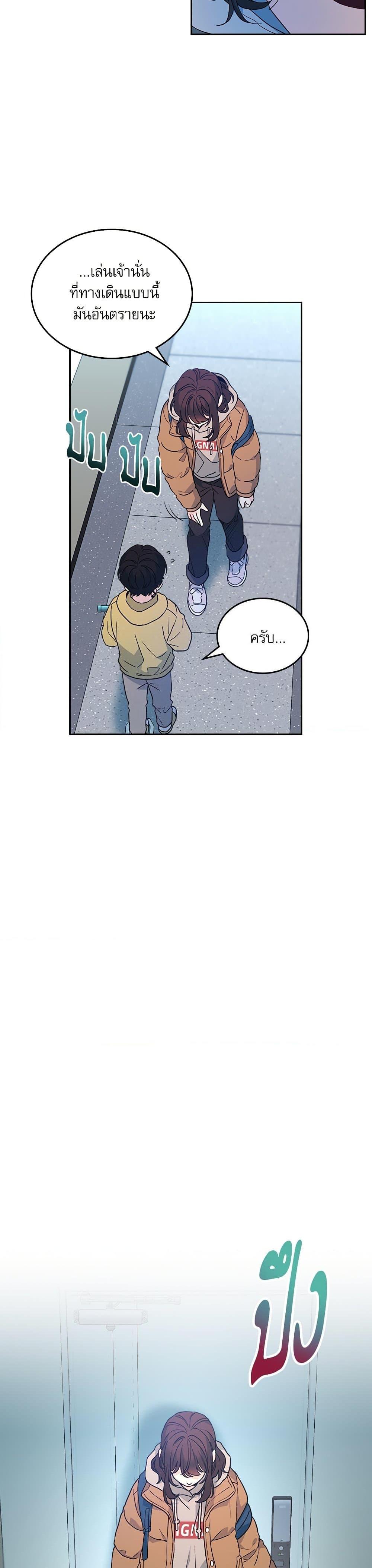 Manga-lc-com อ่านมังงะ อ่านการ์ตูน ออนไลน์ ฟรี My Life as an Internet Novel ตอนที่ 1 2 3 4 5 6 7 8 9 10 11 12 13 14 ฟรี ไม่มีโฆษณา Manga-lc - อ่าน มังงะ อ่าน การ์ตูน ออนไลน์ อ่านมังงะ ฟรี