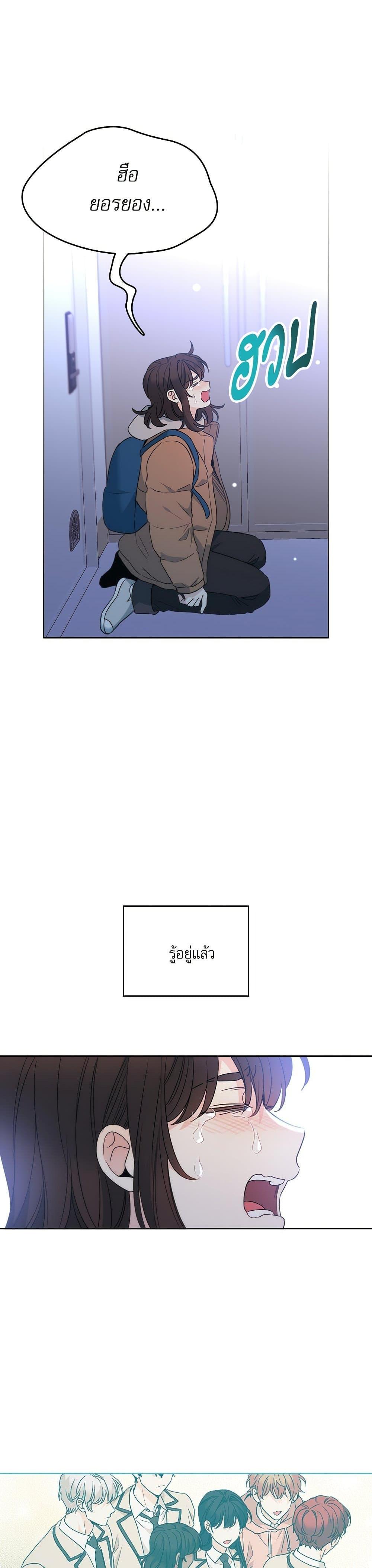 Manga-lc-com อ่านมังงะ อ่านการ์ตูน ออนไลน์ ฟรี My Life as an Internet Novel ตอนที่ 1 2 3 4 5 6 7 8 9 10 11 12 13 14 ฟรี ไม่มีโฆษณา Manga-lc - อ่าน มังงะ อ่าน การ์ตูน ออนไลน์ อ่านมังงะ ฟรี