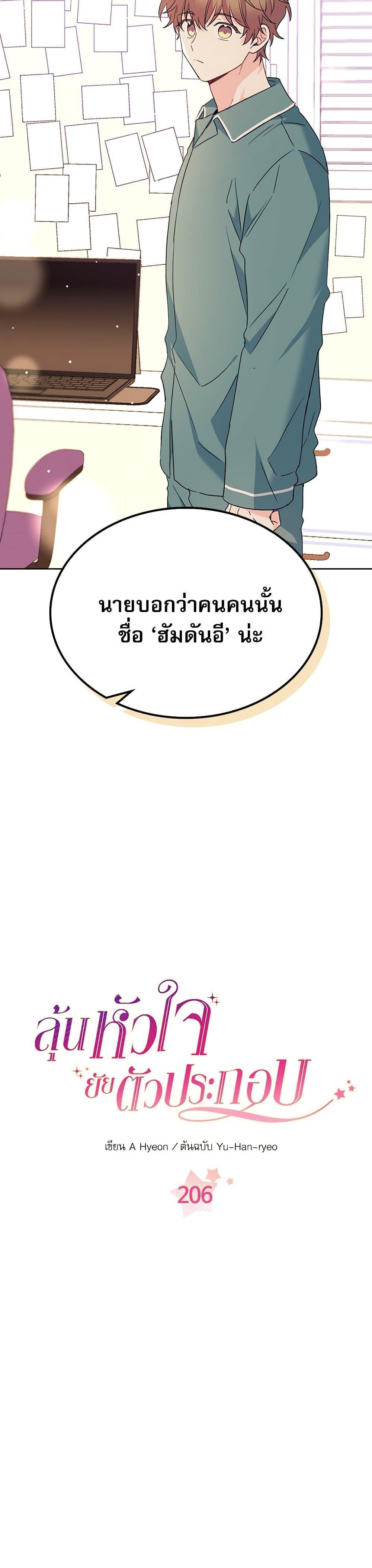 Manga-lc-com อ่านมังงะ อ่านการ์ตูน ออนไลน์ ฟรี My Life as an Internet Novel ตอนที่ 1 2 3 4 5 6 7 8 9 10 11 12 13 14 ฟรี ไม่มีโฆษณา Manga-lc - อ่าน มังงะ อ่าน การ์ตูน ออนไลน์ อ่านมังงะ ฟรี