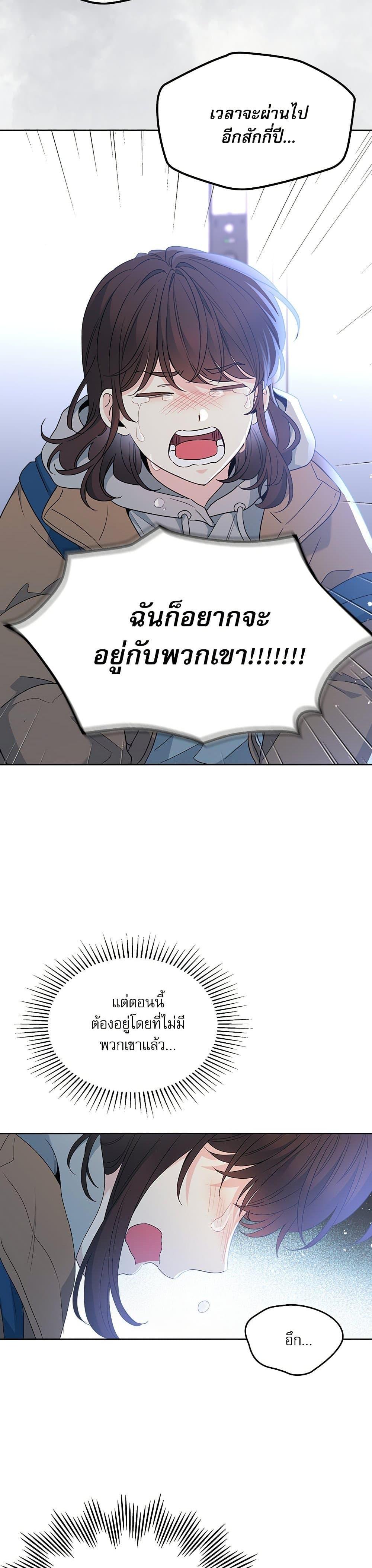 Manga-lc-com อ่านมังงะ อ่านการ์ตูน ออนไลน์ ฟรี My Life as an Internet Novel ตอนที่ 1 2 3 4 5 6 7 8 9 10 11 12 13 14 ฟรี ไม่มีโฆษณา Manga-lc - อ่าน มังงะ อ่าน การ์ตูน ออนไลน์ อ่านมังงะ ฟรี