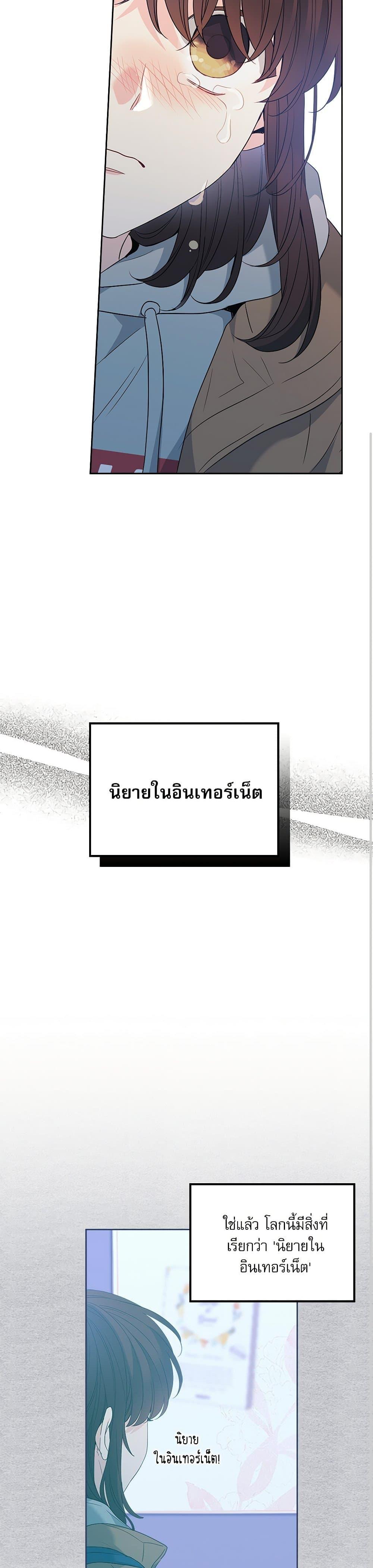 Manga-lc-com อ่านมังงะ อ่านการ์ตูน ออนไลน์ ฟรี My Life as an Internet Novel ตอนที่ 1 2 3 4 5 6 7 8 9 10 11 12 13 14 ฟรี ไม่มีโฆษณา Manga-lc - อ่าน มังงะ อ่าน การ์ตูน ออนไลน์ อ่านมังงะ ฟรี