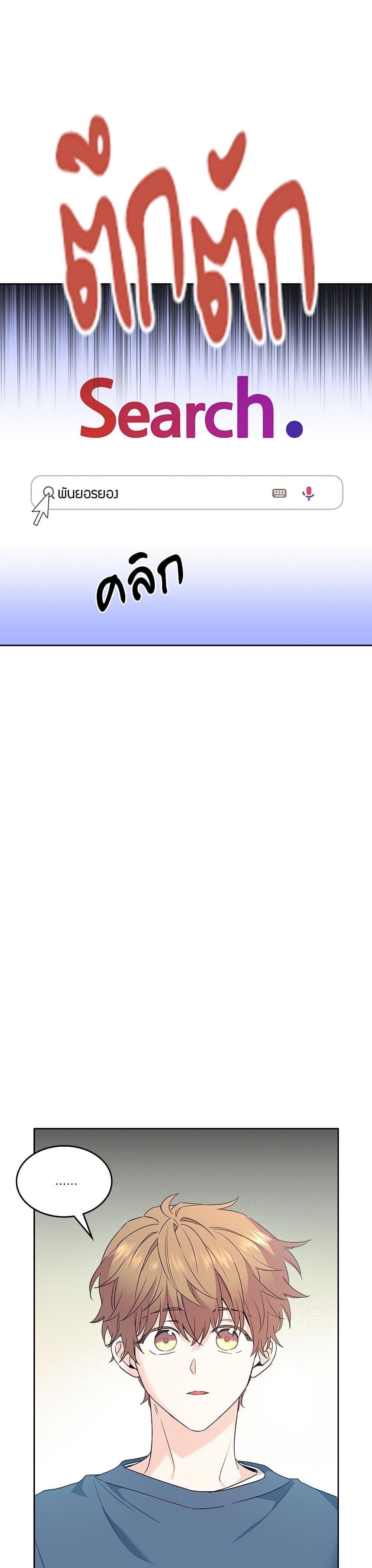 Manga-lc-com อ่านมังงะ อ่านการ์ตูน ออนไลน์ ฟรี My Life as an Internet Novel ตอนที่ 1 2 3 4 5 6 7 8 9 10 11 12 13 14 ฟรี ไม่มีโฆษณา Manga-lc - อ่าน มังงะ อ่าน การ์ตูน ออนไลน์ อ่านมังงะ ฟรี