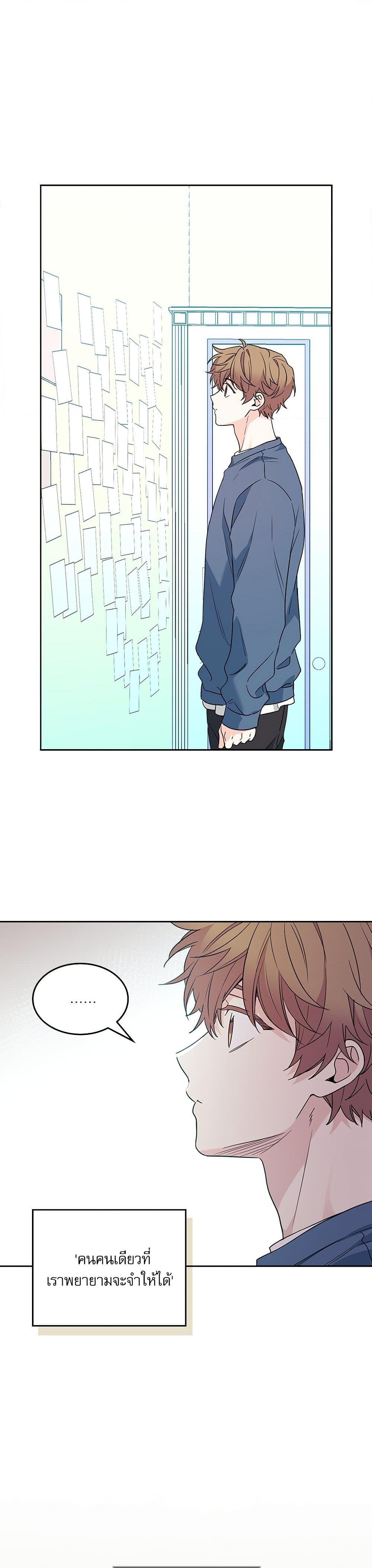 Manga-lc-com อ่านมังงะ อ่านการ์ตูน ออนไลน์ ฟรี My Life as an Internet Novel ตอนที่ 1 2 3 4 5 6 7 8 9 10 11 12 13 14 ฟรี ไม่มีโฆษณา Manga-lc - อ่าน มังงะ อ่าน การ์ตูน ออนไลน์ อ่านมังงะ ฟรี