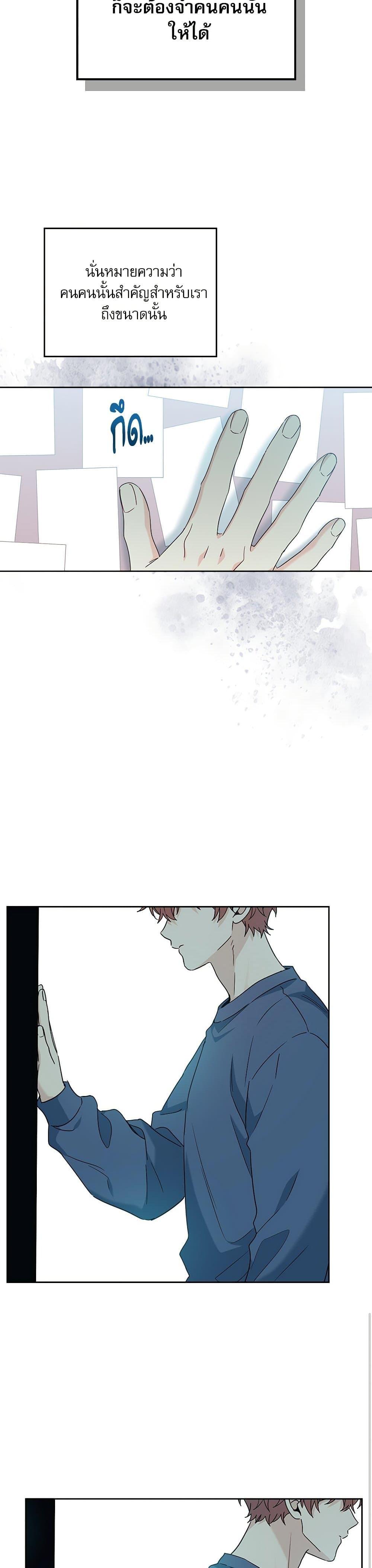 Manga-lc-com อ่านมังงะ อ่านการ์ตูน ออนไลน์ ฟรี My Life as an Internet Novel ตอนที่ 1 2 3 4 5 6 7 8 9 10 11 12 13 14 ฟรี ไม่มีโฆษณา Manga-lc - อ่าน มังงะ อ่าน การ์ตูน ออนไลน์ อ่านมังงะ ฟรี