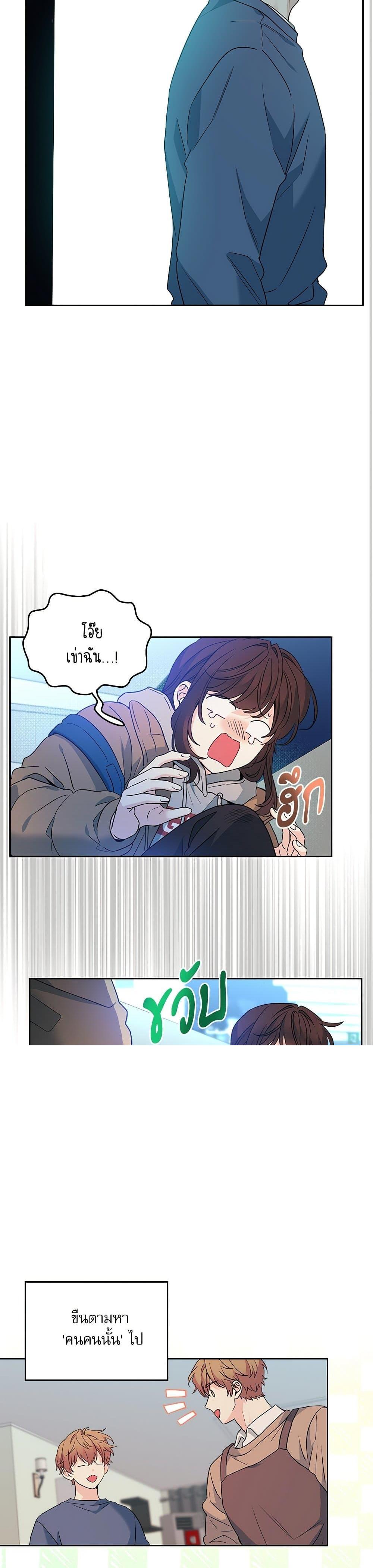 Manga-lc-com อ่านมังงะ อ่านการ์ตูน ออนไลน์ ฟรี My Life as an Internet Novel ตอนที่ 1 2 3 4 5 6 7 8 9 10 11 12 13 14 ฟรี ไม่มีโฆษณา Manga-lc - อ่าน มังงะ อ่าน การ์ตูน ออนไลน์ อ่านมังงะ ฟรี