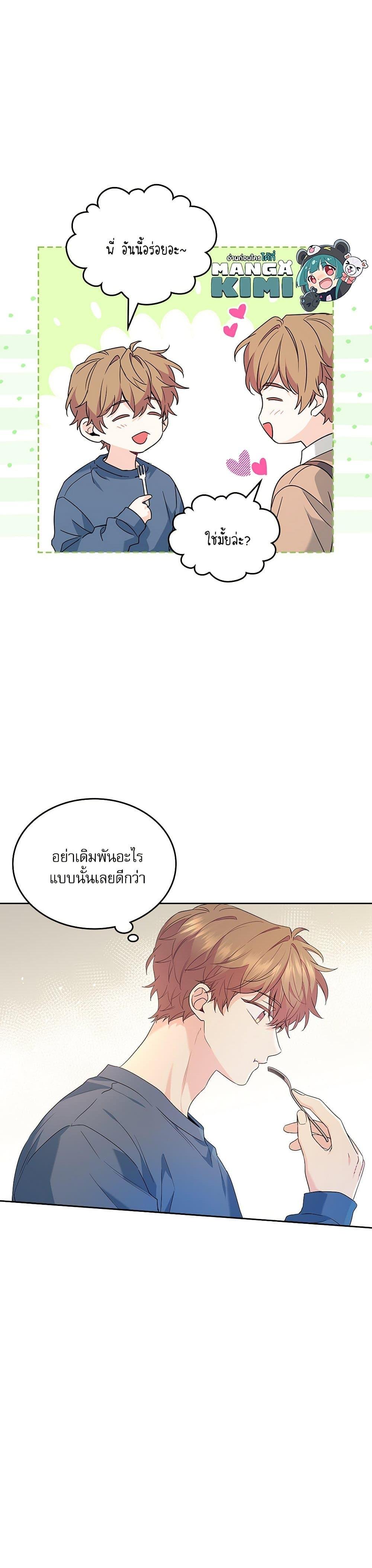 Manga-lc-com อ่านมังงะ อ่านการ์ตูน ออนไลน์ ฟรี My Life as an Internet Novel ตอนที่ 1 2 3 4 5 6 7 8 9 10 11 12 13 14 ฟรี ไม่มีโฆษณา Manga-lc - อ่าน มังงะ อ่าน การ์ตูน ออนไลน์ อ่านมังงะ ฟรี