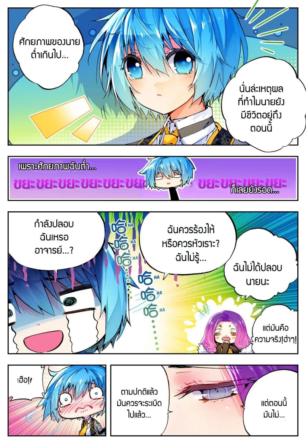 Manga-lc-com อ่านมังงะ อ่านการ์ตูน ออนไลน์ ฟรี X – Epoch of the Dragon ยุคสมัยแห่งมังกร ตอนที่ 1 2 3 4 5 6 7 8 9 10 11 12 13 14 ฟรี ไม่มีโฆษณา Manga-lc - อ่าน มังงะ อ่าน การ์ตูน ออนไลน์ อ่านมังงะ ฟรี