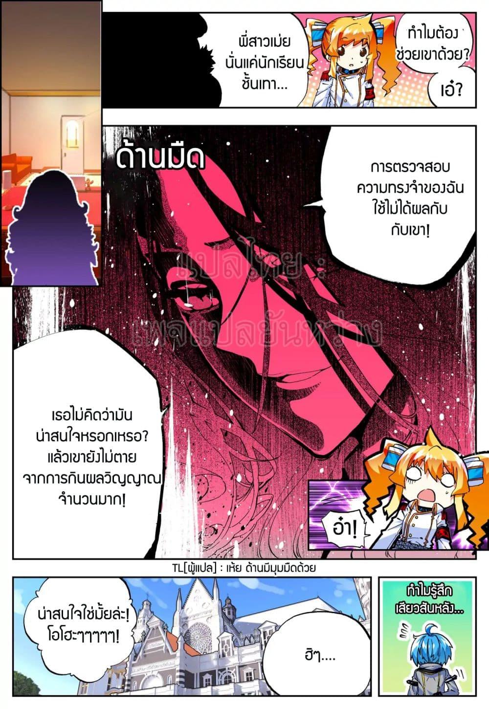 Manga-lc-com อ่านมังงะ อ่านการ์ตูน ออนไลน์ ฟรี X – Epoch of the Dragon ยุคสมัยแห่งมังกร ตอนที่ 1 2 3 4 5 6 7 8 9 10 11 12 13 14 ฟรี ไม่มีโฆษณา Manga-lc - อ่าน มังงะ อ่าน การ์ตูน ออนไลน์ อ่านมังงะ ฟรี