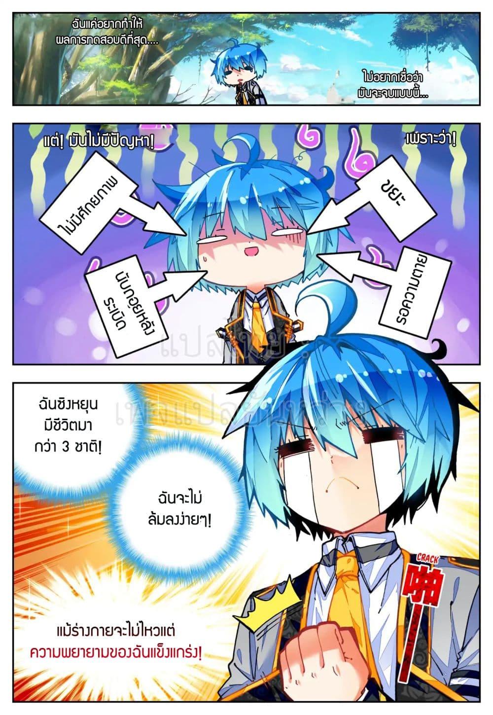 Manga-lc-com อ่านมังงะ อ่านการ์ตูน ออนไลน์ ฟรี X – Epoch of the Dragon ยุคสมัยแห่งมังกร ตอนที่ 1 2 3 4 5 6 7 8 9 10 11 12 13 14 ฟรี ไม่มีโฆษณา Manga-lc - อ่าน มังงะ อ่าน การ์ตูน ออนไลน์ อ่านมังงะ ฟรี