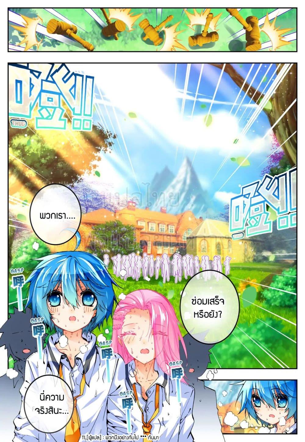 Manga-lc-com อ่านมังงะ อ่านการ์ตูน ออนไลน์ ฟรี X – Epoch of the Dragon ยุคสมัยแห่งมังกร ตอนที่ 1 2 3 4 5 6 7 8 9 10 11 12 13 14 ฟรี ไม่มีโฆษณา Manga-lc - อ่าน มังงะ อ่าน การ์ตูน ออนไลน์ อ่านมังงะ ฟรี