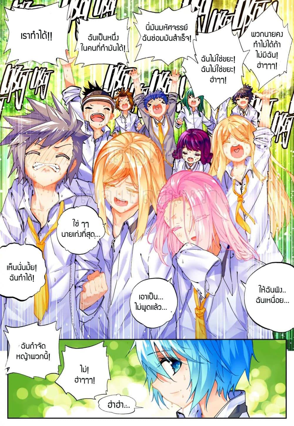 Manga-lc-com อ่านมังงะ อ่านการ์ตูน ออนไลน์ ฟรี X – Epoch of the Dragon ยุคสมัยแห่งมังกร ตอนที่ 1 2 3 4 5 6 7 8 9 10 11 12 13 14 ฟรี ไม่มีโฆษณา Manga-lc - อ่าน มังงะ อ่าน การ์ตูน ออนไลน์ อ่านมังงะ ฟรี