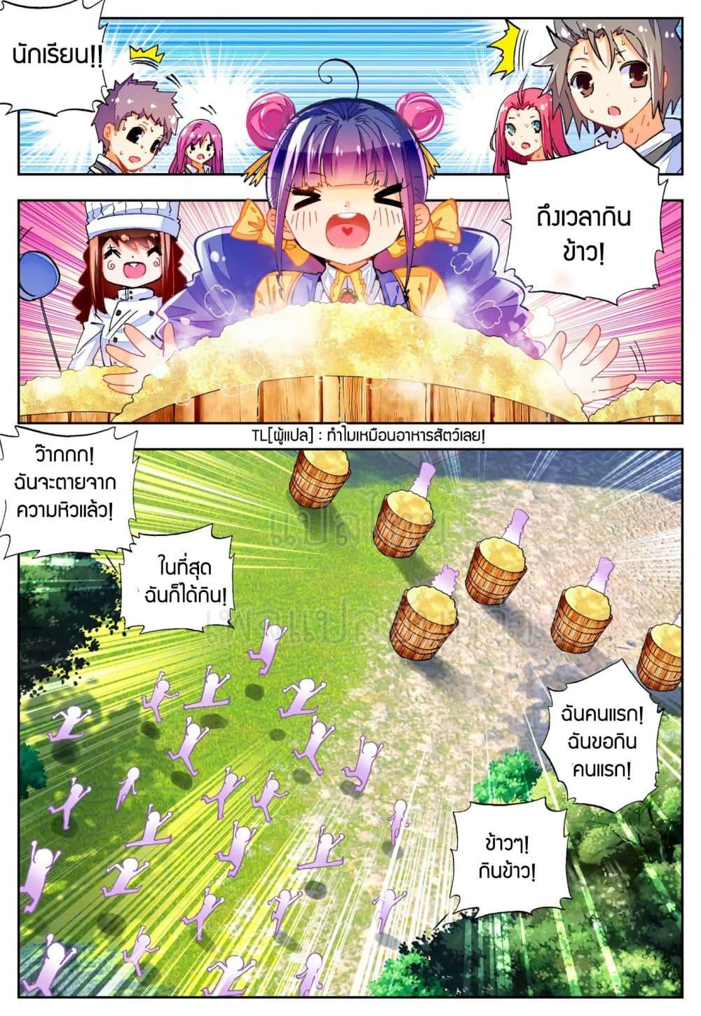Manga-lc-com อ่านมังงะ อ่านการ์ตูน ออนไลน์ ฟรี X – Epoch of the Dragon ยุคสมัยแห่งมังกร ตอนที่ 1 2 3 4 5 6 7 8 9 10 11 12 13 14 ฟรี ไม่มีโฆษณา Manga-lc - อ่าน มังงะ อ่าน การ์ตูน ออนไลน์ อ่านมังงะ ฟรี