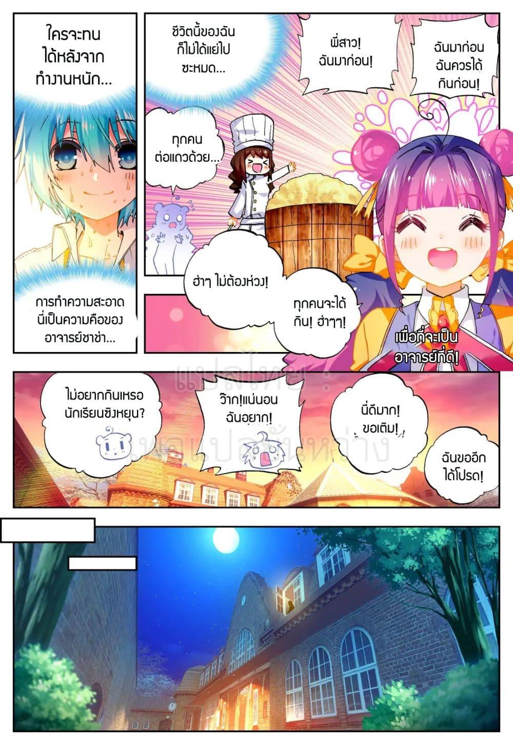 Manga-lc-com อ่านมังงะ อ่านการ์ตูน ออนไลน์ ฟรี X – Epoch of the Dragon ยุคสมัยแห่งมังกร ตอนที่ 1 2 3 4 5 6 7 8 9 10 11 12 13 14 ฟรี ไม่มีโฆษณา Manga-lc - อ่าน มังงะ อ่าน การ์ตูน ออนไลน์ อ่านมังงะ ฟรี