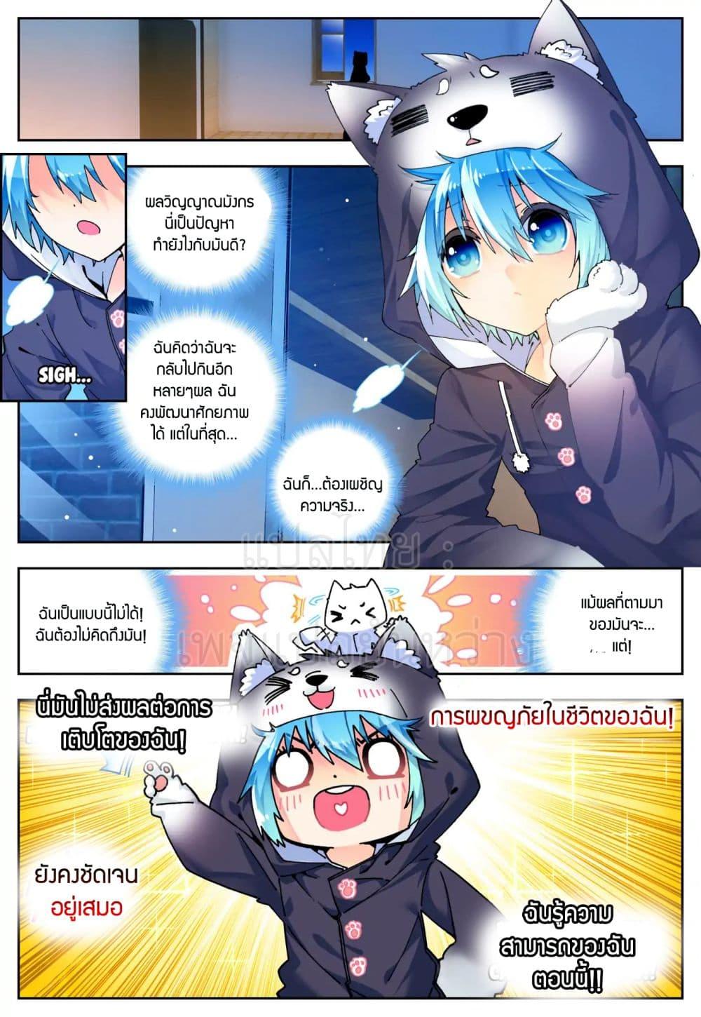 Manga-lc-com อ่านมังงะ อ่านการ์ตูน ออนไลน์ ฟรี X – Epoch of the Dragon ยุคสมัยแห่งมังกร ตอนที่ 1 2 3 4 5 6 7 8 9 10 11 12 13 14 ฟรี ไม่มีโฆษณา Manga-lc - อ่าน มังงะ อ่าน การ์ตูน ออนไลน์ อ่านมังงะ ฟรี