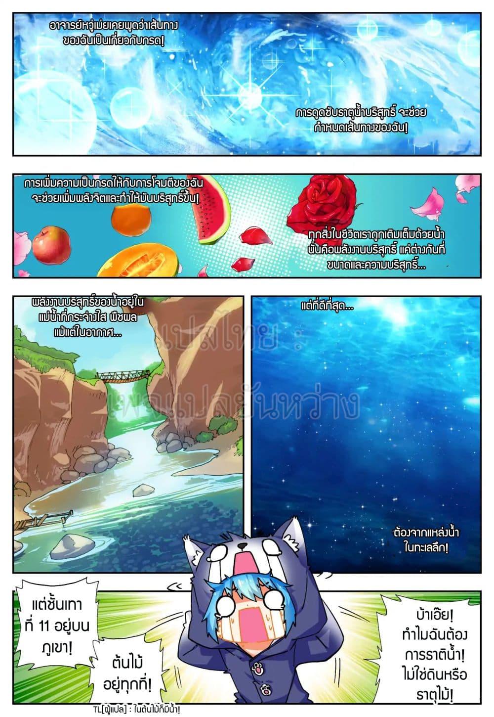 Manga-lc-com อ่านมังงะ อ่านการ์ตูน ออนไลน์ ฟรี X – Epoch of the Dragon ยุคสมัยแห่งมังกร ตอนที่ 1 2 3 4 5 6 7 8 9 10 11 12 13 14 ฟรี ไม่มีโฆษณา Manga-lc - อ่าน มังงะ อ่าน การ์ตูน ออนไลน์ อ่านมังงะ ฟรี