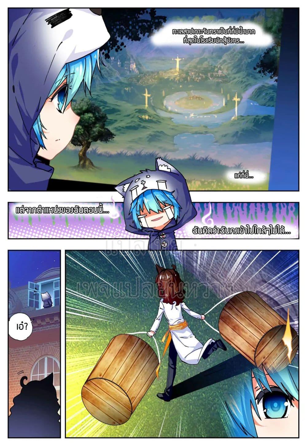 Manga-lc-com อ่านมังงะ อ่านการ์ตูน ออนไลน์ ฟรี X – Epoch of the Dragon ยุคสมัยแห่งมังกร ตอนที่ 1 2 3 4 5 6 7 8 9 10 11 12 13 14 ฟรี ไม่มีโฆษณา Manga-lc - อ่าน มังงะ อ่าน การ์ตูน ออนไลน์ อ่านมังงะ ฟรี
