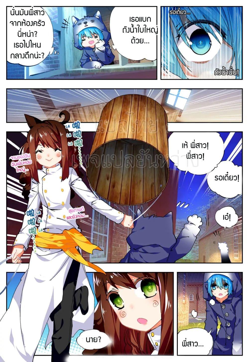 Manga-lc-com อ่านมังงะ อ่านการ์ตูน ออนไลน์ ฟรี X – Epoch of the Dragon ยุคสมัยแห่งมังกร ตอนที่ 1 2 3 4 5 6 7 8 9 10 11 12 13 14 ฟรี ไม่มีโฆษณา Manga-lc - อ่าน มังงะ อ่าน การ์ตูน ออนไลน์ อ่านมังงะ ฟรี