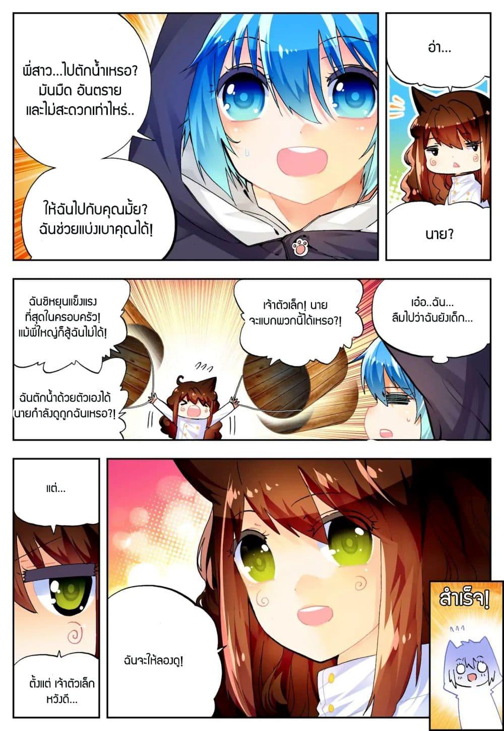 Manga-lc-com อ่านมังงะ อ่านการ์ตูน ออนไลน์ ฟรี X – Epoch of the Dragon ยุคสมัยแห่งมังกร ตอนที่ 1 2 3 4 5 6 7 8 9 10 11 12 13 14 ฟรี ไม่มีโฆษณา Manga-lc - อ่าน มังงะ อ่าน การ์ตูน ออนไลน์ อ่านมังงะ ฟรี