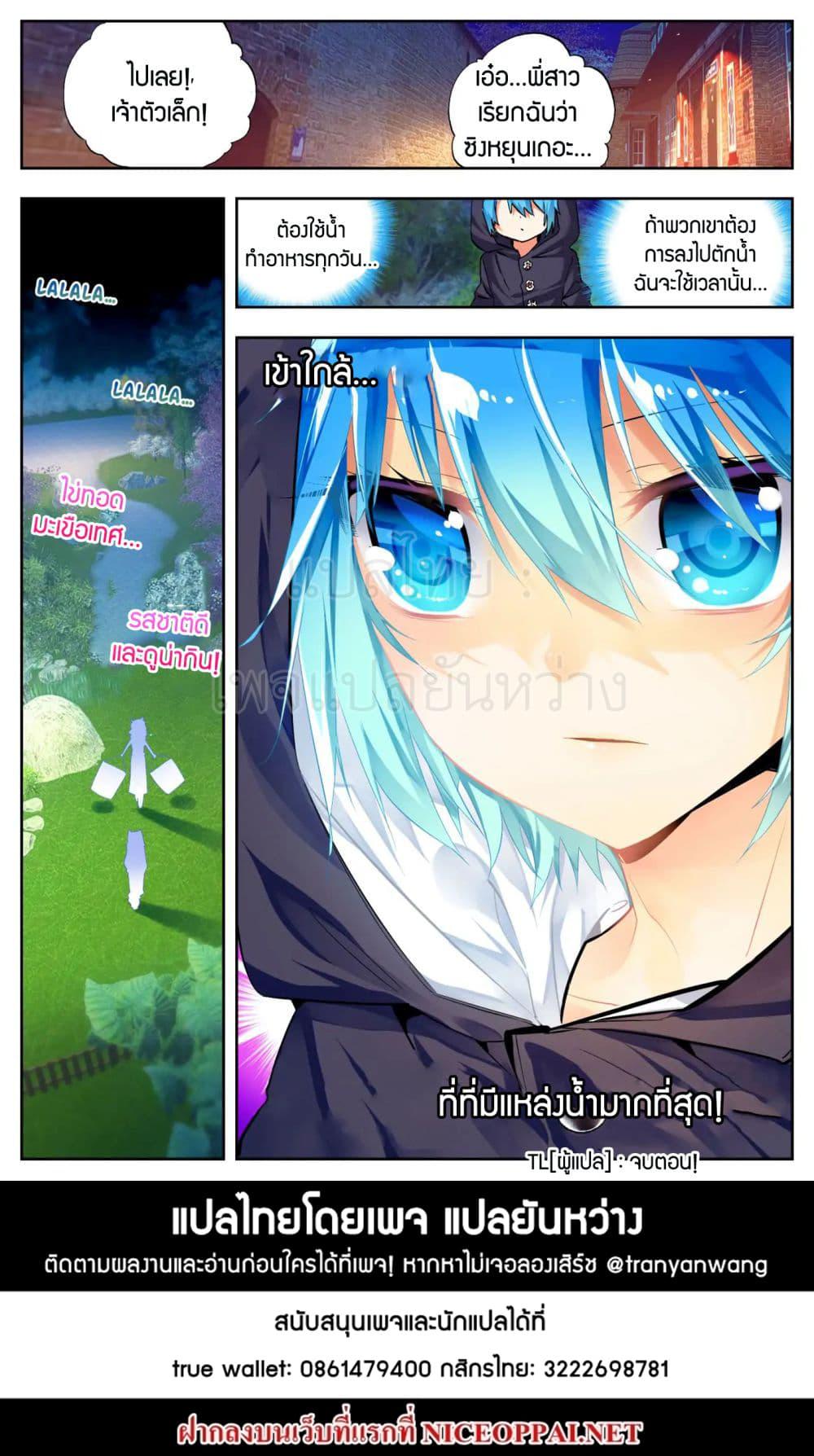 Manga-lc-com อ่านมังงะ อ่านการ์ตูน ออนไลน์ ฟรี X – Epoch of the Dragon ยุคสมัยแห่งมังกร ตอนที่ 1 2 3 4 5 6 7 8 9 10 11 12 13 14 ฟรี ไม่มีโฆษณา Manga-lc - อ่าน มังงะ อ่าน การ์ตูน ออนไลน์ อ่านมังงะ ฟรี