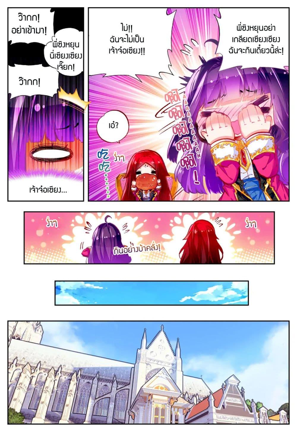 Manga-lc-com อ่านมังงะ อ่านการ์ตูน ออนไลน์ ฟรี X – Epoch of the Dragon ยุคสมัยแห่งมังกร ตอนที่ 1 2 3 4 5 6 7 8 9 10 11 12 13 14 ฟรี ไม่มีโฆษณา Manga-lc - อ่าน มังงะ อ่าน การ์ตูน ออนไลน์ อ่านมังงะ ฟรี