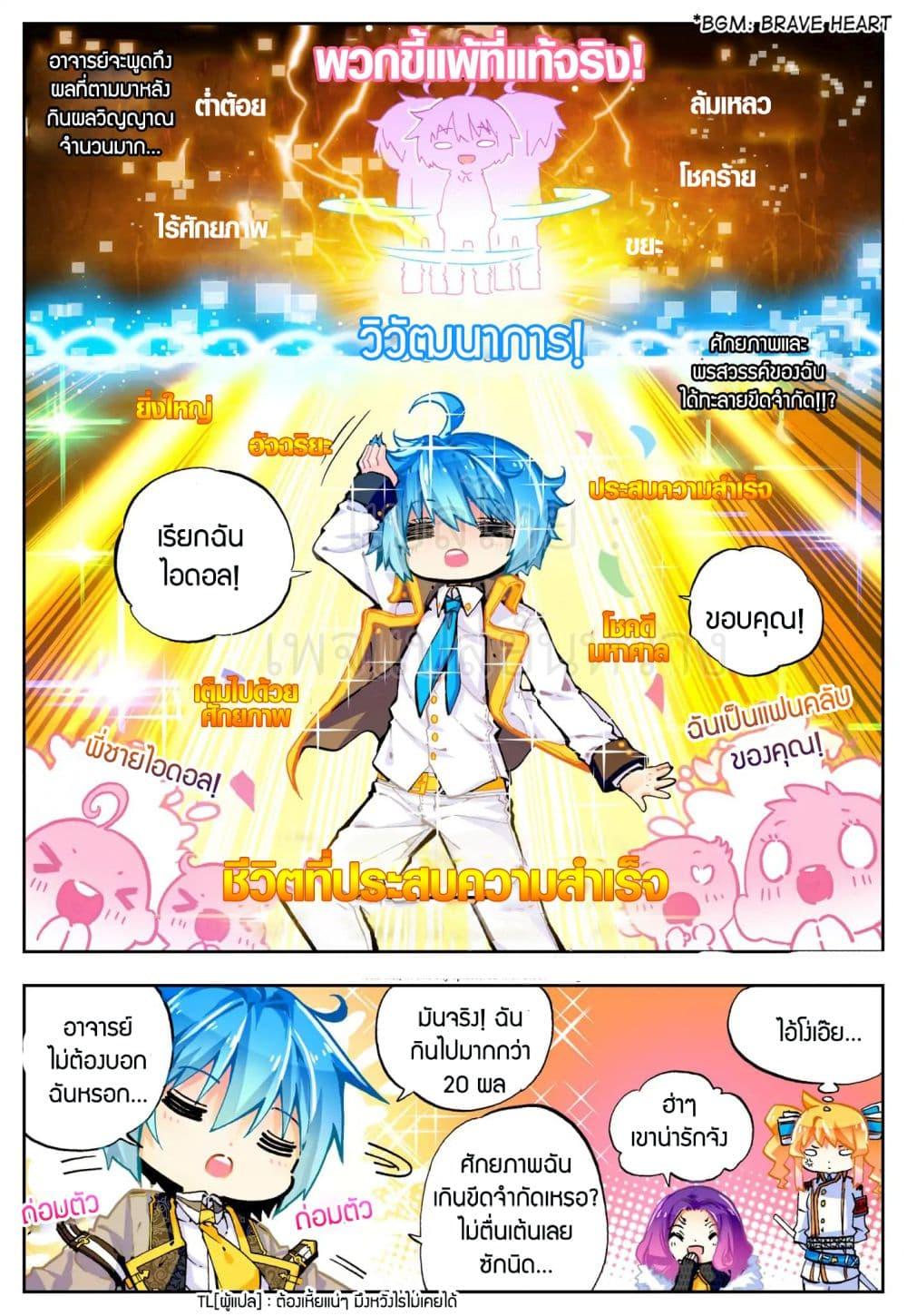 Manga-lc-com อ่านมังงะ อ่านการ์ตูน ออนไลน์ ฟรี X – Epoch of the Dragon ยุคสมัยแห่งมังกร ตอนที่ 1 2 3 4 5 6 7 8 9 10 11 12 13 14 ฟรี ไม่มีโฆษณา Manga-lc - อ่าน มังงะ อ่าน การ์ตูน ออนไลน์ อ่านมังงะ ฟรี