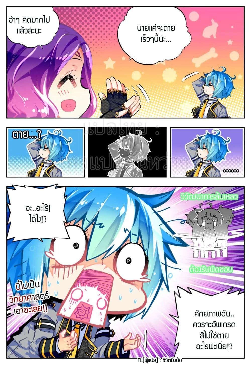 Manga-lc-com อ่านมังงะ อ่านการ์ตูน ออนไลน์ ฟรี X – Epoch of the Dragon ยุคสมัยแห่งมังกร ตอนที่ 1 2 3 4 5 6 7 8 9 10 11 12 13 14 ฟรี ไม่มีโฆษณา Manga-lc - อ่าน มังงะ อ่าน การ์ตูน ออนไลน์ อ่านมังงะ ฟรี