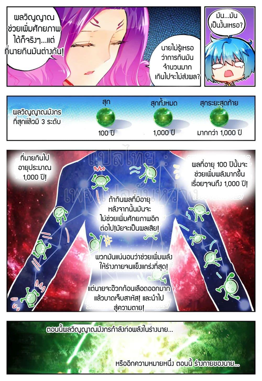 Manga-lc-com อ่านมังงะ อ่านการ์ตูน ออนไลน์ ฟรี X – Epoch of the Dragon ยุคสมัยแห่งมังกร ตอนที่ 1 2 3 4 5 6 7 8 9 10 11 12 13 14 ฟรี ไม่มีโฆษณา Manga-lc - อ่าน มังงะ อ่าน การ์ตูน ออนไลน์ อ่านมังงะ ฟรี