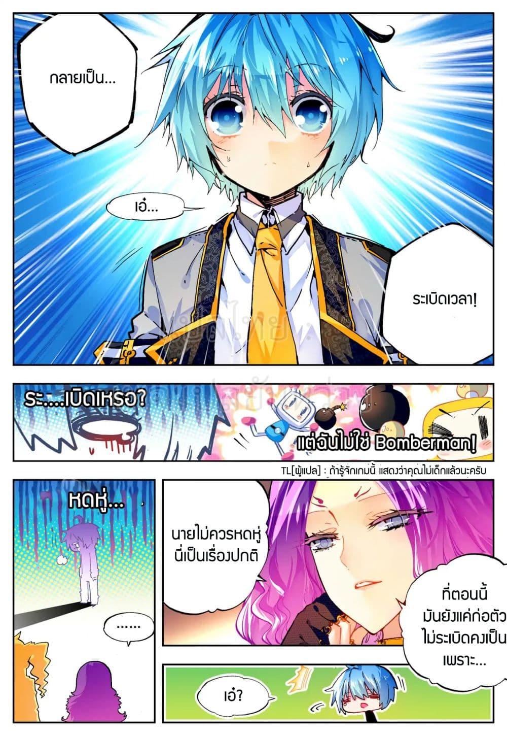 Manga-lc-com อ่านมังงะ อ่านการ์ตูน ออนไลน์ ฟรี X – Epoch of the Dragon ยุคสมัยแห่งมังกร ตอนที่ 1 2 3 4 5 6 7 8 9 10 11 12 13 14 ฟรี ไม่มีโฆษณา Manga-lc - อ่าน มังงะ อ่าน การ์ตูน ออนไลน์ อ่านมังงะ ฟรี