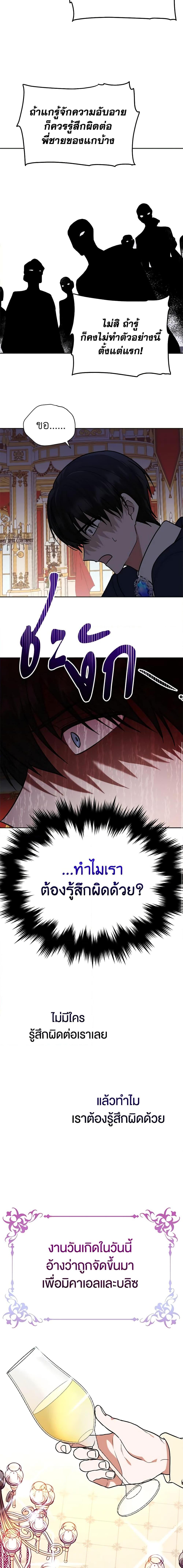Manga-lc-com อ่านมังงะ อ่านการ์ตูน ออนไลน์ ฟรี You Awakened while I Was Dead ตอนที่ 1 2 3 4 5 6 7 8 9 10 11 12 13 14 ฟรี ไม่มีโฆษณา Manga-lc - อ่าน มังงะ อ่าน การ์ตูน ออนไลน์ อ่านมังงะ ฟรี