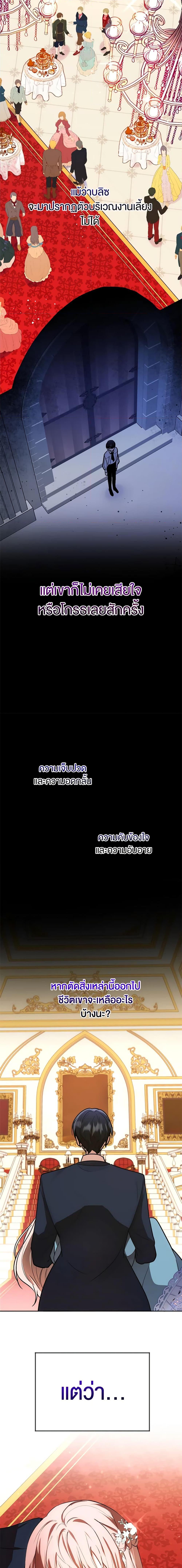 Manga-lc-com อ่านมังงะ อ่านการ์ตูน ออนไลน์ ฟรี You Awakened while I Was Dead ตอนที่ 1 2 3 4 5 6 7 8 9 10 11 12 13 14 ฟรี ไม่มีโฆษณา Manga-lc - อ่าน มังงะ อ่าน การ์ตูน ออนไลน์ อ่านมังงะ ฟรี