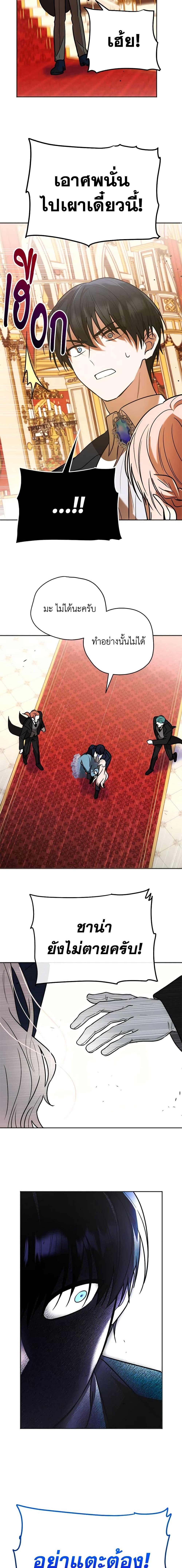 Manga-lc-com อ่านมังงะ อ่านการ์ตูน ออนไลน์ ฟรี You Awakened while I Was Dead ตอนที่ 1 2 3 4 5 6 7 8 9 10 11 12 13 14 ฟรี ไม่มีโฆษณา Manga-lc - อ่าน มังงะ อ่าน การ์ตูน ออนไลน์ อ่านมังงะ ฟรี