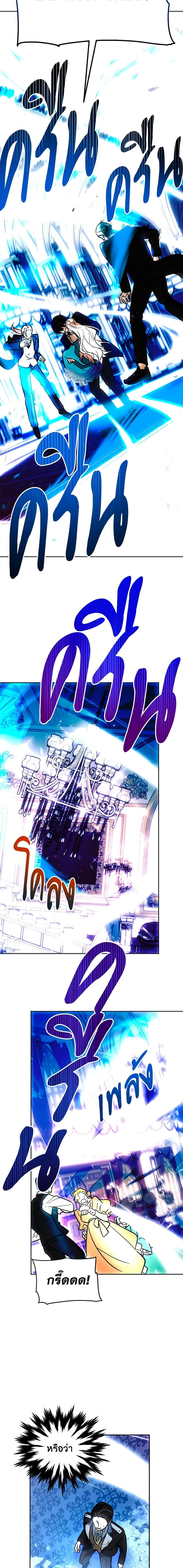 Manga-lc-com อ่านมังงะ อ่านการ์ตูน ออนไลน์ ฟรี You Awakened while I Was Dead ตอนที่ 1 2 3 4 5 6 7 8 9 10 11 12 13 14 ฟรี ไม่มีโฆษณา Manga-lc - อ่าน มังงะ อ่าน การ์ตูน ออนไลน์ อ่านมังงะ ฟรี