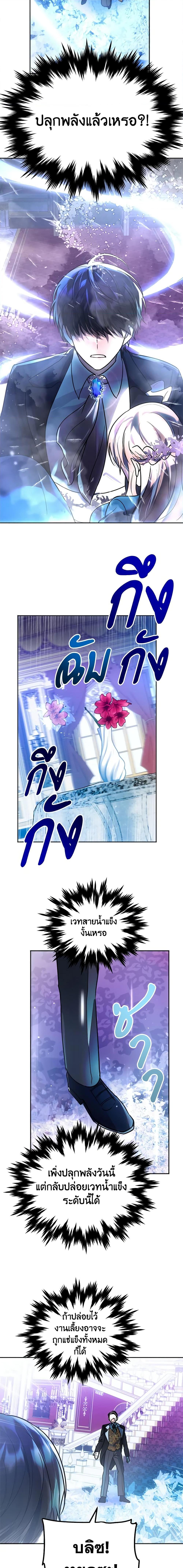 Manga-lc-com อ่านมังงะ อ่านการ์ตูน ออนไลน์ ฟรี You Awakened while I Was Dead ตอนที่ 1 2 3 4 5 6 7 8 9 10 11 12 13 14 ฟรี ไม่มีโฆษณา Manga-lc - อ่าน มังงะ อ่าน การ์ตูน ออนไลน์ อ่านมังงะ ฟรี